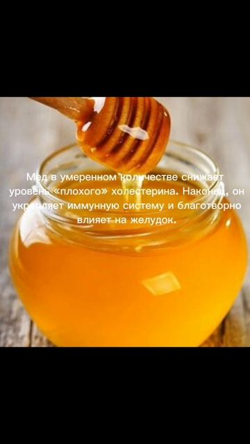 полезен ли мёд