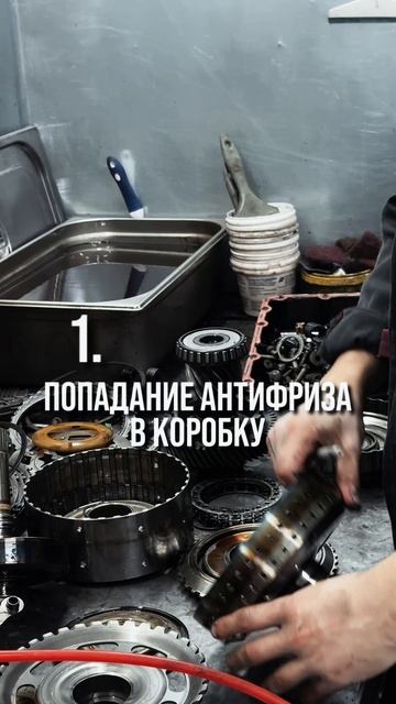 Почему РЖАВЕЕТ коробка?