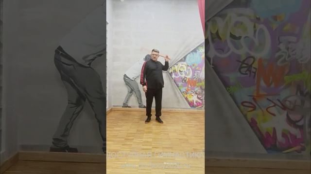 Упражнения с тренировочными Дабл Балл Стаффами из бука (3)