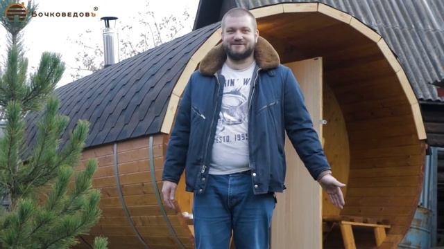 Бани-бочки отзыв 4