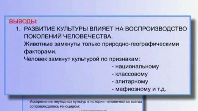KOB Part5(3) English