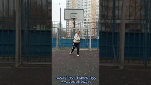 Упражнения с трёхзвенным шестом Сань-цзе-гунь из пластиковой трубки (27)