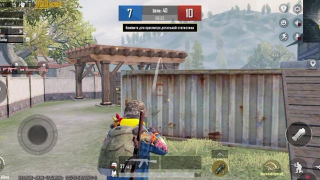 как стрелять в игрока не промахивоясь?