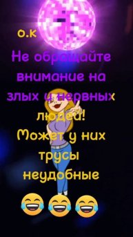 # Мысли в слух