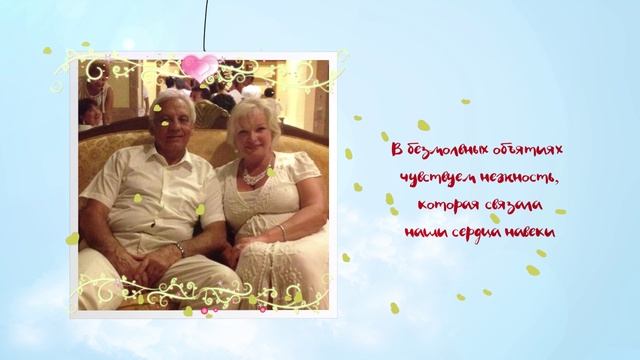 Поздравление для мамы
