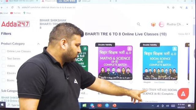 बिहार शिक्षक भर्ती TRE 4.0 | GENERAL PAPER - Paid Batch ( Time Table/Study Plan/Schedule )