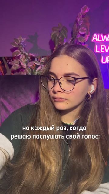 как кто-то может слышать свой голос? #английский #жиза #мем