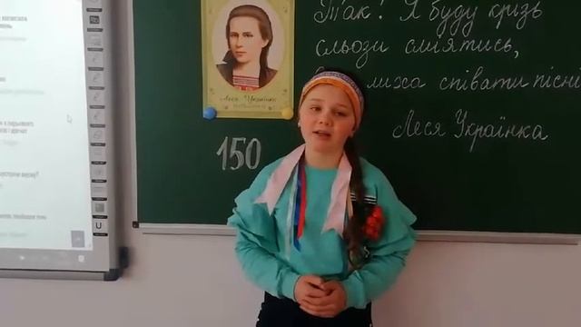 Була весна. Леся Українка. Читає Єрохіна Лідія.