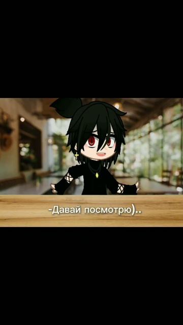 Gacha Life