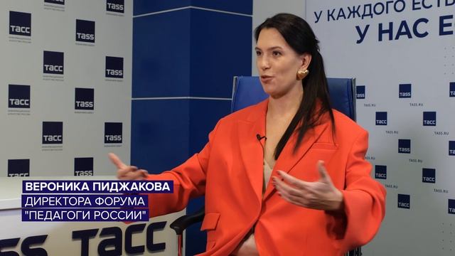 Рассматриваем Форум «Педагоги России» как проект