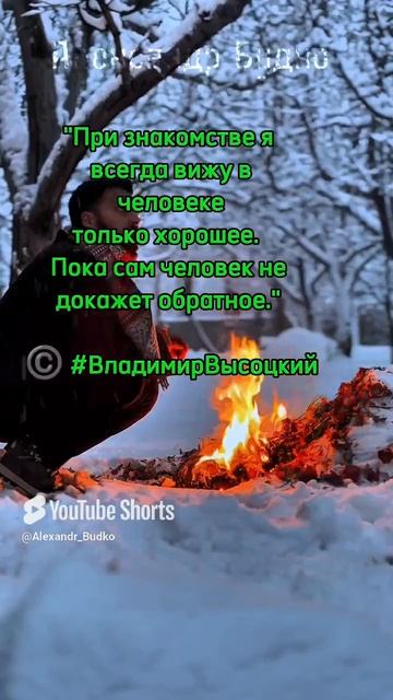 Первое мнение о человеке при знакомстве