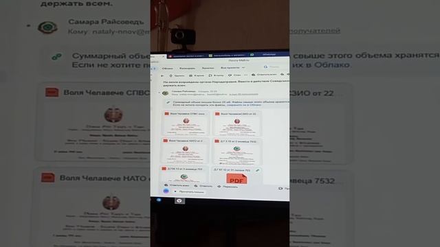 Край Нижесловенїя сверхдѣржавы СССР. Ищем Чѣлавека днём с огнём