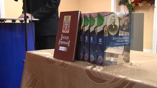 У Запоріжжі відбувся круглий стіл до 160-річчя Дмитра Яворницького