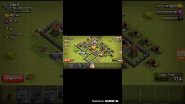 Атакуем в базу Clash of Clans с озвучкой