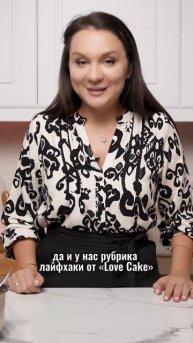 Рецепт «Медовика», как из детства уже на канале!