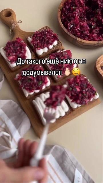 бутер бомн