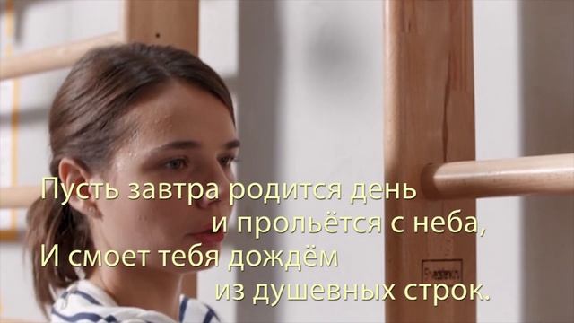 9С - Que hiciste (перевод песни)
