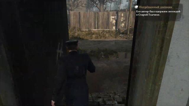 САМЫЙ ОТВРАТИТЕЛЬНЫЙ КВЕСТ ∎ The Sinking City Прохождение #32