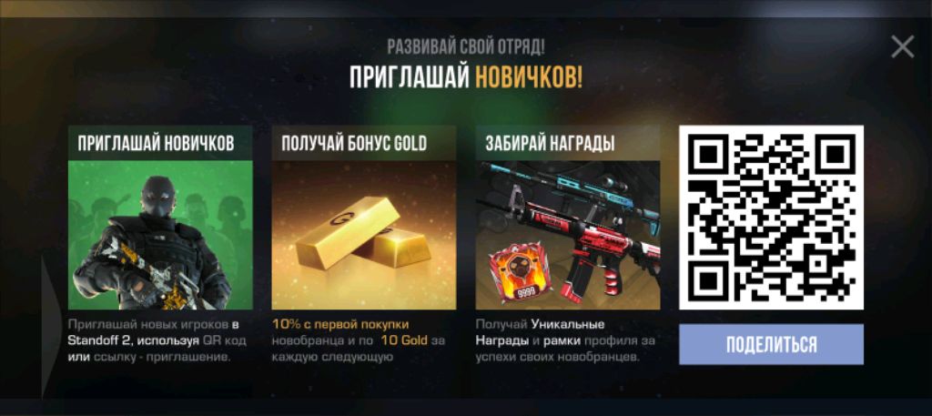 Я дома