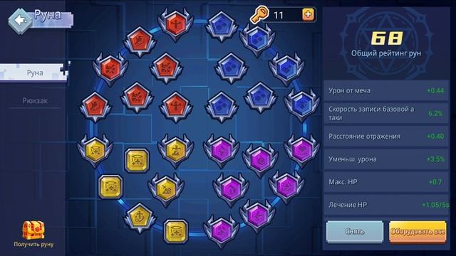 ОБЗОР АККАУНТА ДЕВОЧКИ ПОДПИСЧИЦЫ В БЛОКМЕН ГО!!! ОЧЕНЬ ДОРОГОЙ АККАУНТ!?