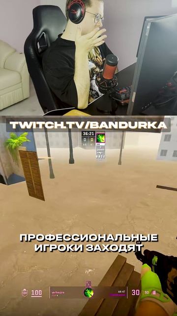 тгк:Dimaoneshot / Раскидка гранат на карте de_mirage #cs2 #смоки #counterstrike #bandurka #twitch