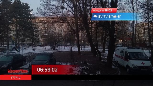 07:00, Сб, 15 февраля