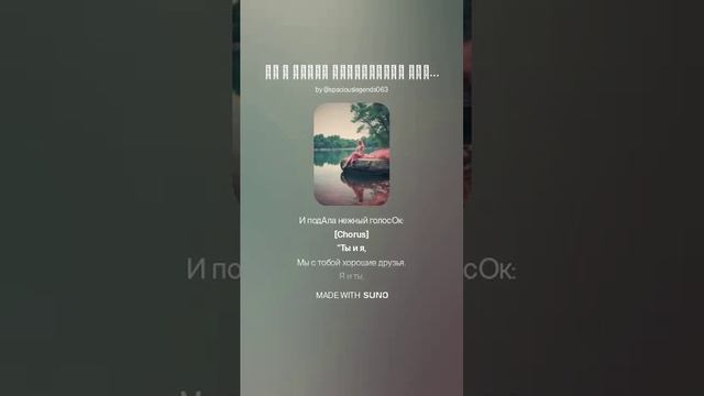 Мы С Тобою Встретимся Опять