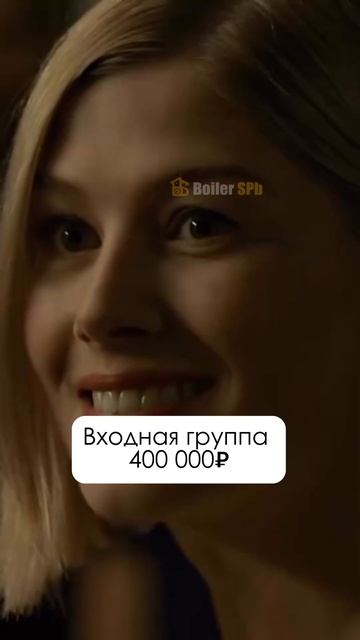 Увы и ах ♀️#водоснабжение #дом #инженер #отопление#ремонт #свойдом #строительство #жизньзагородом