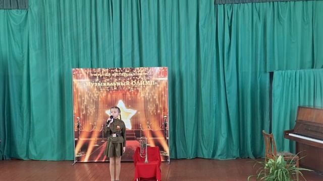 Лымарь Диана "Маленький трубач"