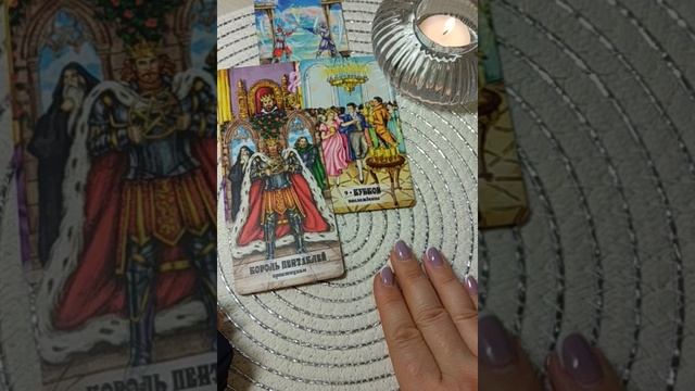 СОБЫТИЯ НЕДЕЛИ гадание