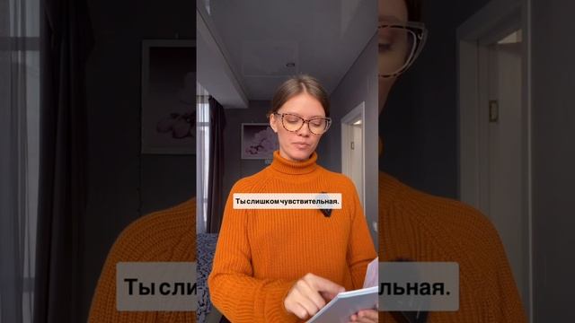 Экзамен в центре реабилитации после токсичных отношений 🤭 

Автор идеи jimmy_on_relationship
