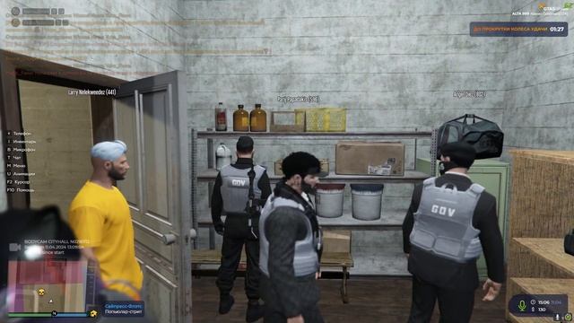 Чайная фабрика. Grand Theft Auto V 2024 04 11   15 03 38 02