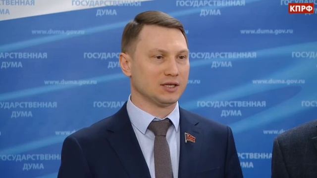 КПРФ внёс в Госдуму проект Избирательного кодекса