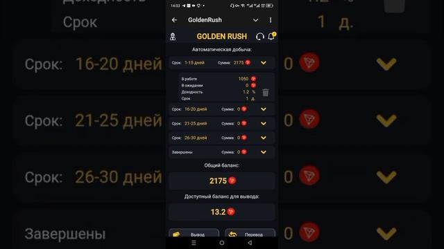 Все только начинается, мы зарабатываем легко и просто!