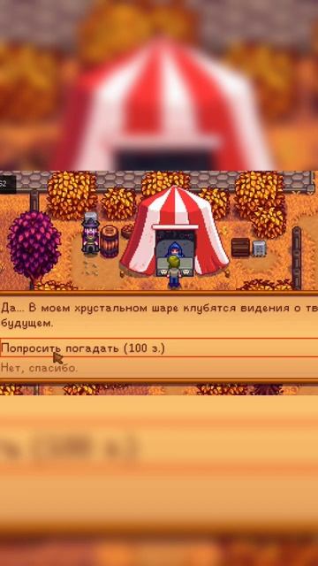 суровая жизнь свинюшек из Stardew Valley