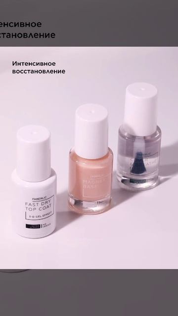 Обзор. Лак для ногтей. Лечебные.