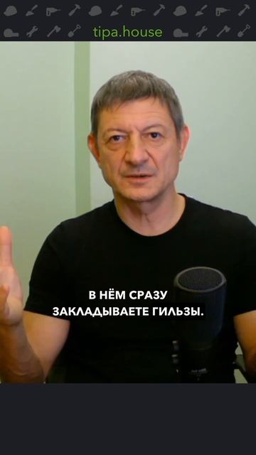 Можно ли делать закладные в армопоясе?