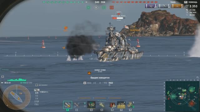 Немецкий эсминец Z-31 vs крейсера.Игра WorldOfWarships