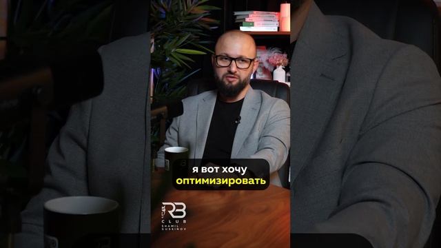 Необходимость делегирования