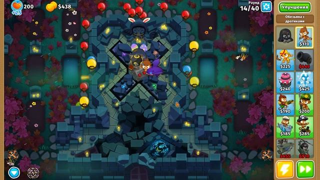 Bloons TD 6 Прохождение 3-х карт на легкой сложности