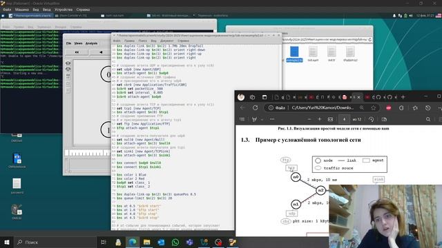Выполнение абораторной работы №1 (Имитационное моделирование)