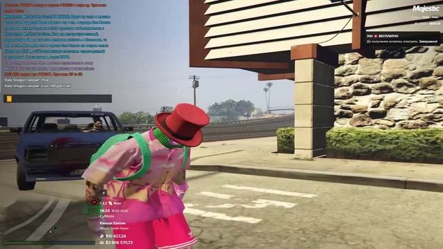 Grand Theft Auto V 2025.02.15