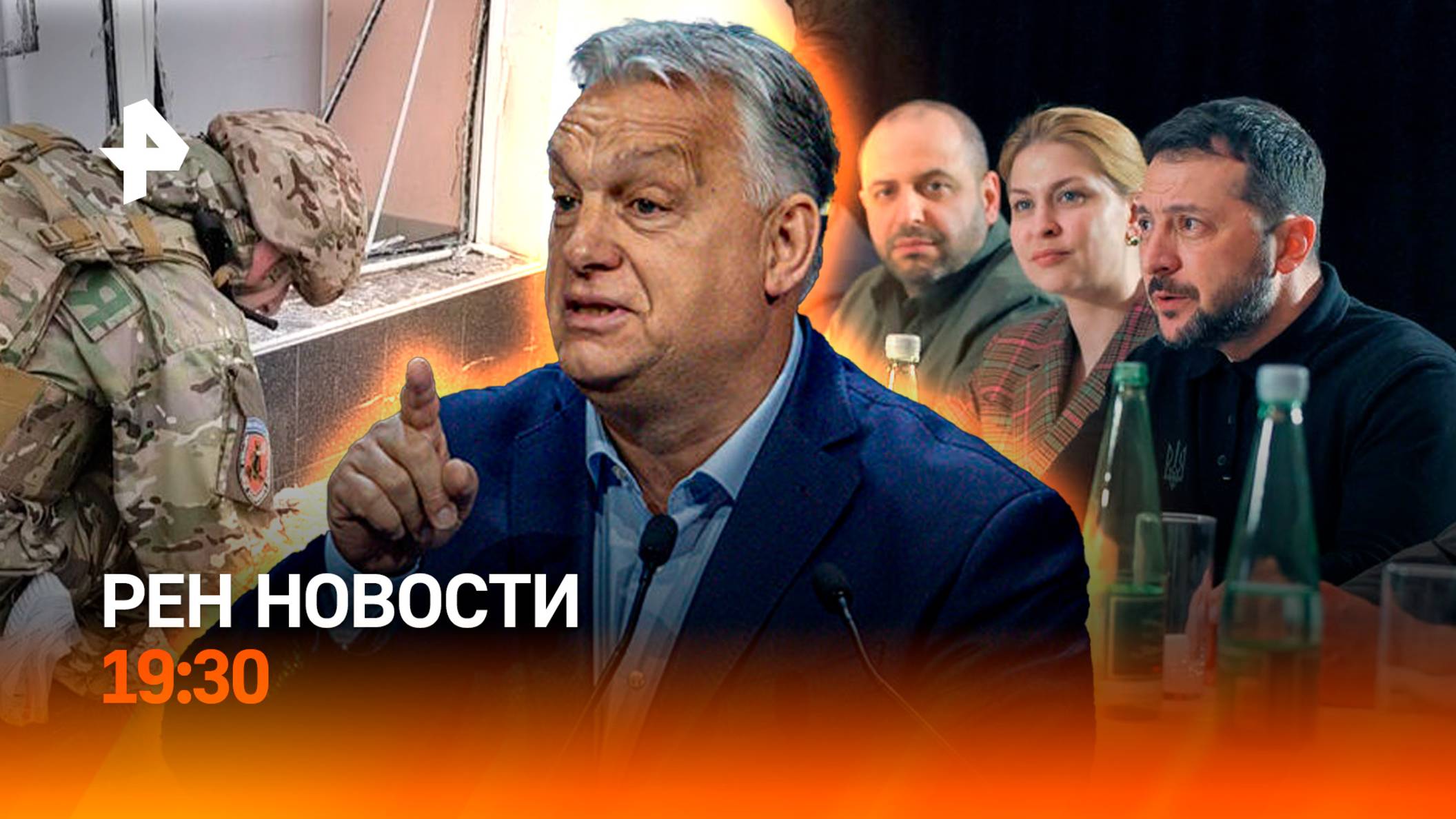 Теракт в Николаеве / Элитная вечеринка в Москве / Землетрясение на Алтае / ГЛАВНОЕ ЗА ДЕНЬ