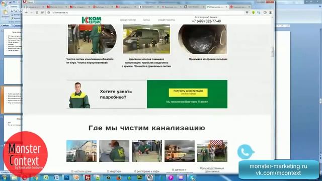 Разбор дизайнов лендингов!