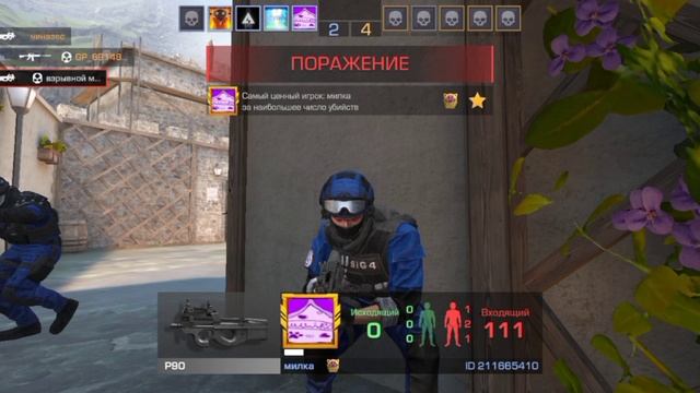 ура победа