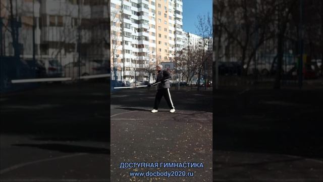 Упражнения с трёхзвенным шестом Сань-цзе-гунь из пластиковой трубки (30)