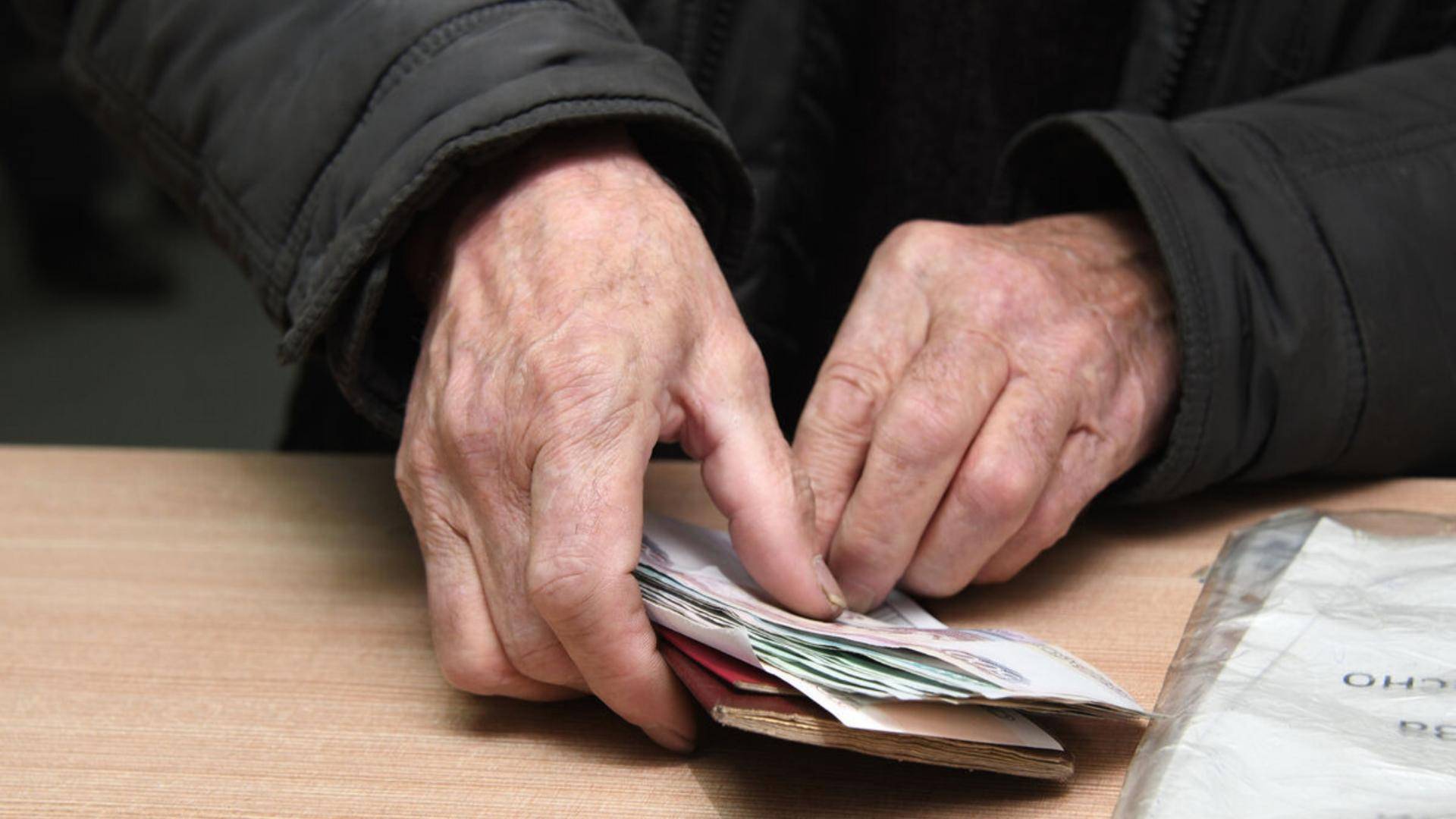 В ГД назвали ключевую надбавку среди доплат пенсионерам