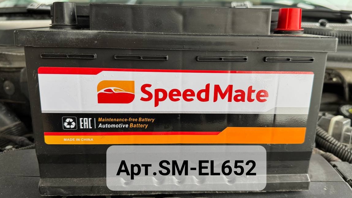Аккумуляторная батарея SPEEDMATE SM-EL652.