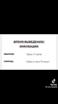 выведение на сахабуша