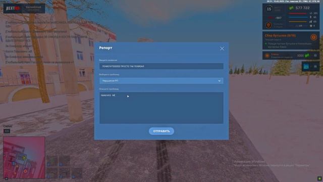 Grand Theft Auto  San Andreas 2025.02.15 - 20.31.28.01 - Trim
